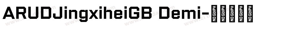 ARUDJingxiheiGB Demi字体转换